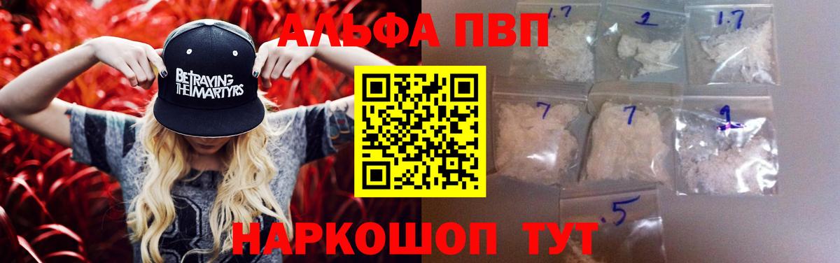Гашиш  Белореченск  Вход с VPN  Мефедрон   Гашиш  МЕТАМФЕТАМИН  NBOMe 