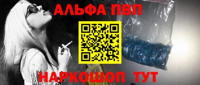 синтетический гашиш Гатчина