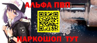 синтетический гашиш Гатчина