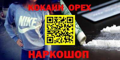 синтетический гашиш Гатчина