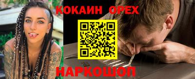 синтетический гашиш Гатчина