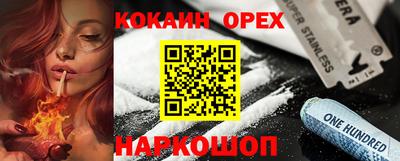 синтетический гашиш Гатчина