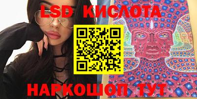 марки lsd Гагарин