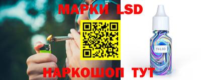 марки lsd Гагарин