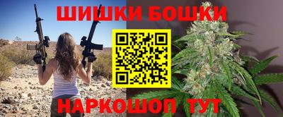 синтетический гашиш Гатчина