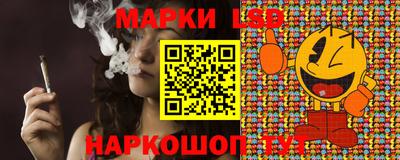 марки lsd Гагарин