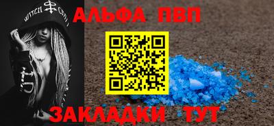 синтетический гашиш Гатчина