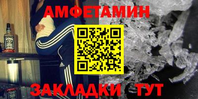 синтетический гашиш Гатчина