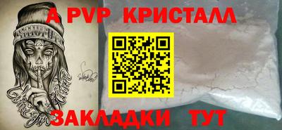 герыч Гай