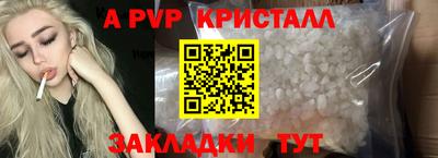 герыч Гай