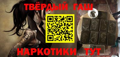 синтетический гашиш Гатчина