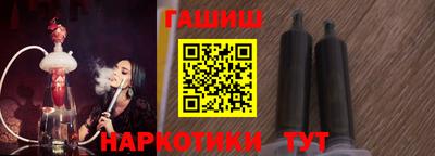 герыч Гай