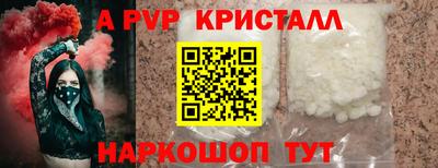 синтетический гашиш Гатчина
