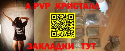 синтетический гашиш Гатчина