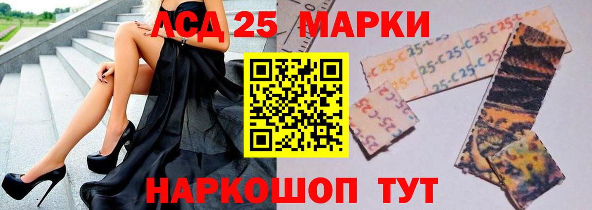 LSD-25 экстази кислота  Вход с VPN  ЛСД экстази кислота  Белореченск 