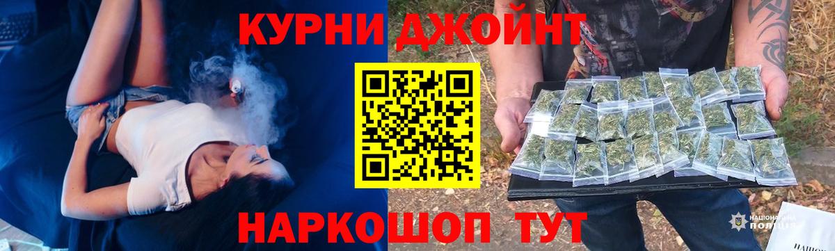 Белореченск  Каннабис конопля  Бошки марихуана семена  Бошки марихуана конопля  Бошки Шишки SATIVA & INDICA  Вход с VPN 